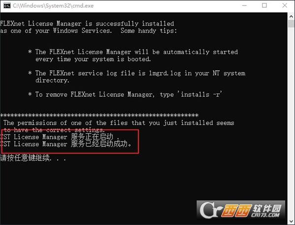 AntennaMagus2021专业版,破解补丁,antennamagus培训教程.