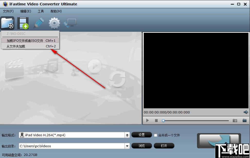 iFastime Video Converter Ultimate下载,格式转换,视频转换