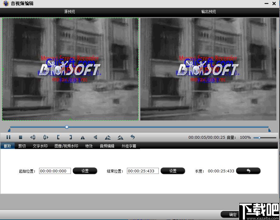 iFastime Video Converter Ultimate下载,格式转换,视频转换