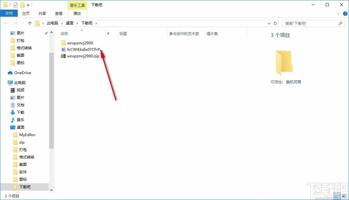 万能视频转码软件,视频格式转换软件,视频格式转换