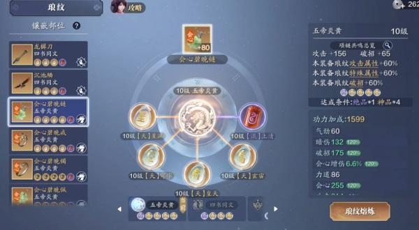 天涯明月刀最新版本2024下载,武侠手游,腾讯游戏,天涯明月刀