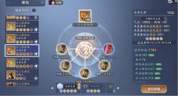 天涯明月刀最新版本2024下载,武侠手游,腾讯游戏,天涯明月刀
