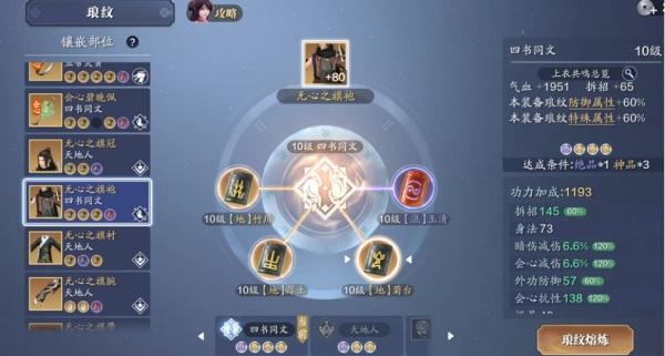 天涯明月刀最新版本2024下载,武侠手游,腾讯游戏,天涯明月刀