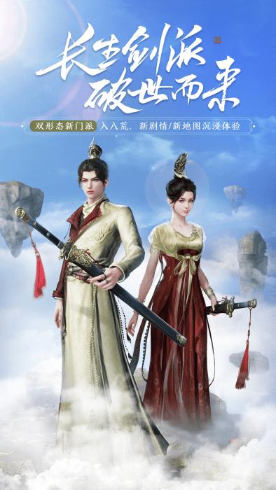 天涯明月刀最新版本2024下载,武侠手游,腾讯游戏,天涯明月刀