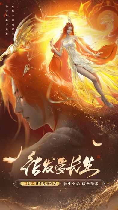天涯明月刀最新版本2024下载,武侠手游,腾讯游戏,天涯明月刀