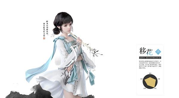 天涯明月刀最新版本2024下载,武侠手游,腾讯游戏,天涯明月刀