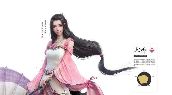 天涯明月刀最新版本2024下载,武侠手游,腾讯游戏,天涯明月刀