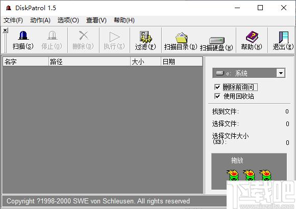 DiskPatrol下载,系统清理