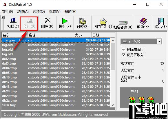 DiskPatrol下载,系统清理