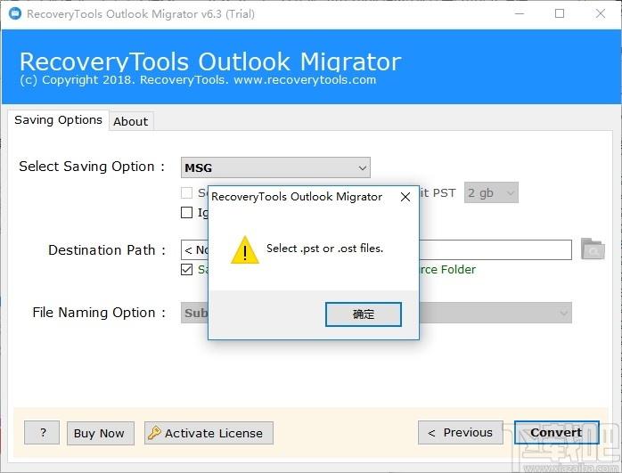 RecoveryTools Outlook Migrator下载,PST迁移器,邮件处理,格式转换