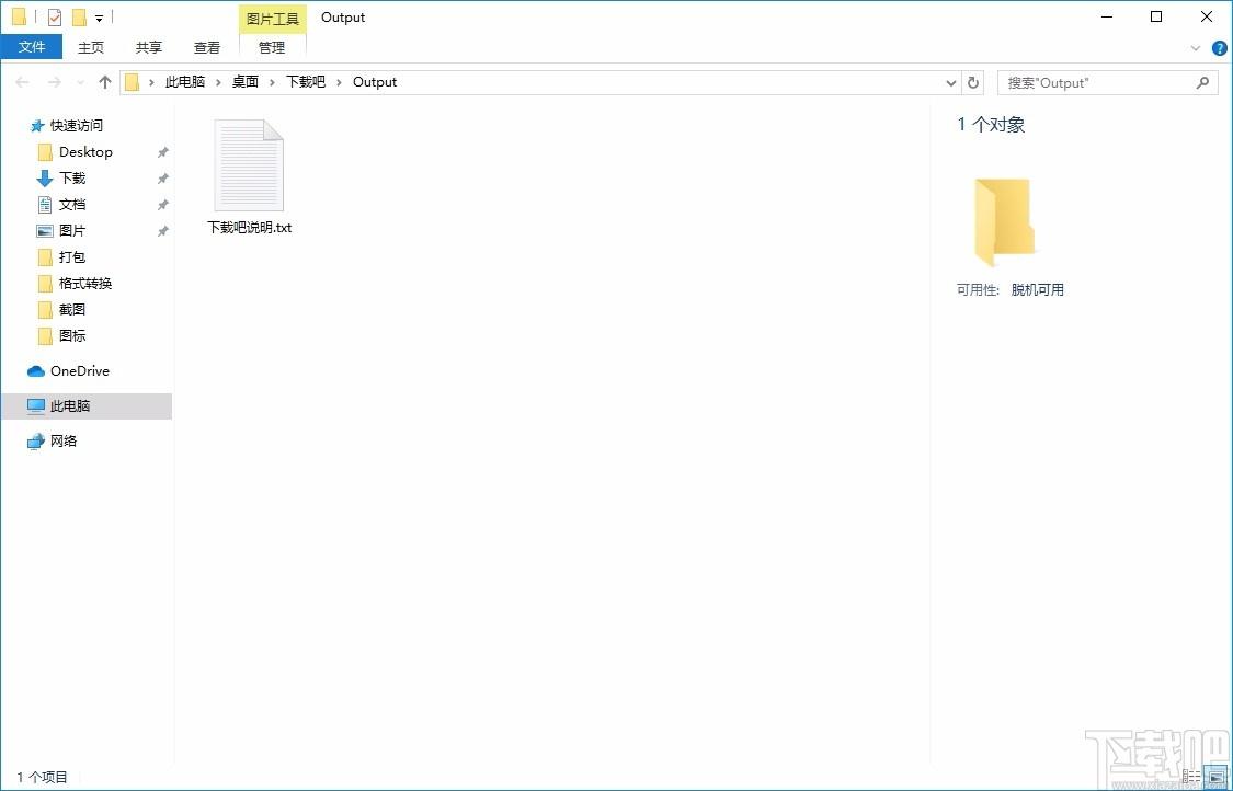 Okdo Website Html to Text Converter,HTML转TXT,文件转换