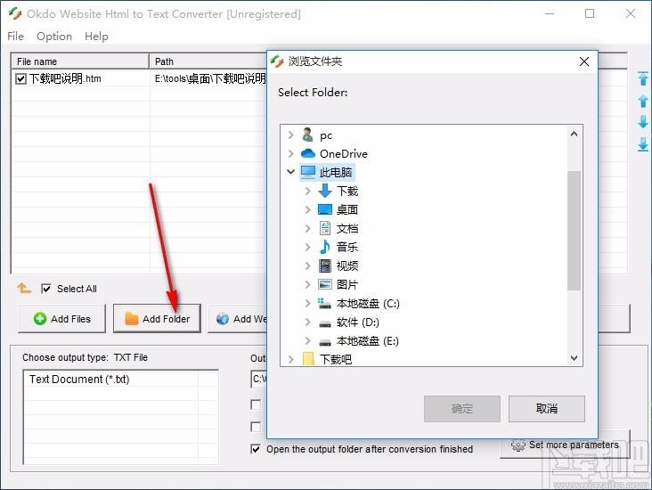 Okdo Website Html to Text Converter,HTML转TXT,文件转换