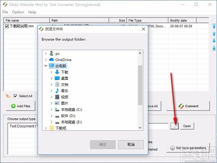 Okdo Website Html to Text Converter,HTML转TXT,文件转换