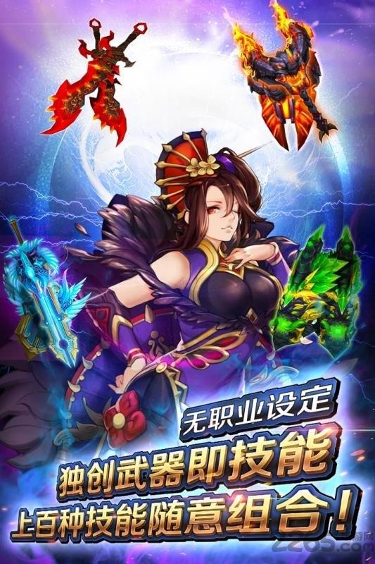 果盘暴击猎人最低折扣版下载,格斗手游,对战手游,果盘手游,暴击猎人