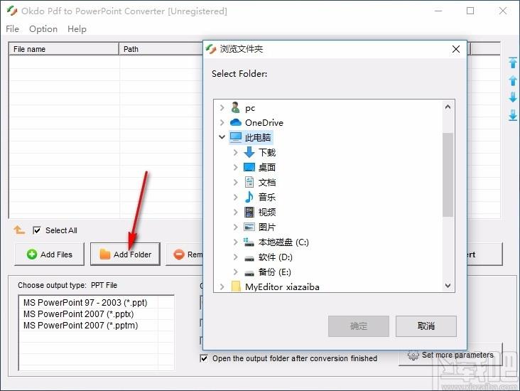 Okdo Pdf to PowerPoint Converter下载,PDF转PPT转换器