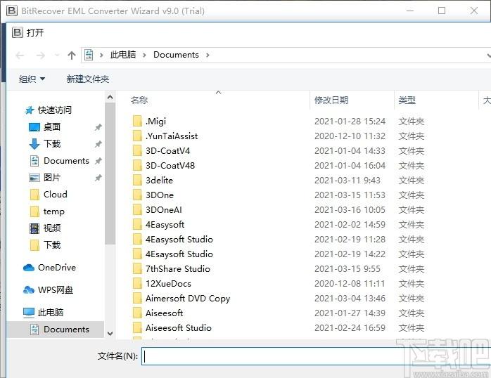 BitRecover EML Converter Wizard下载,EML文件转换,翻译转换,文档转换