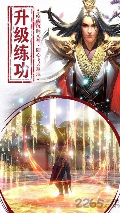 遮天斩手游果盘版下载,遮天斩,修仙手游,果盘手游,玄幻手游