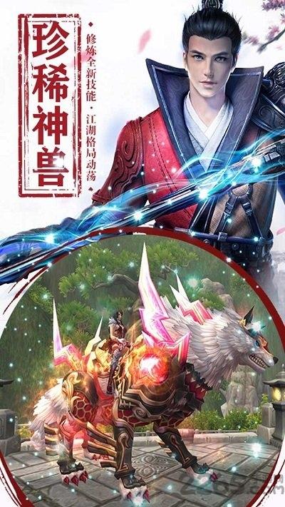遮天斩手游果盘版下载,遮天斩,修仙手游,果盘手游,玄幻手游