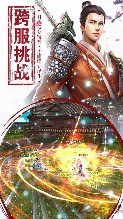 遮天斩手游果盘版下载,遮天斩,修仙手游,果盘手游,玄幻手游