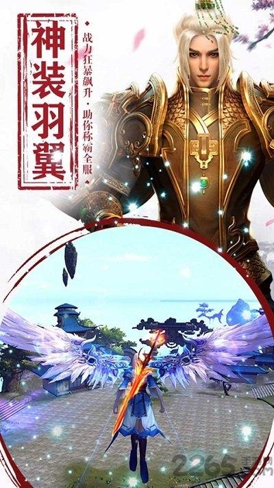 遮天斩手游果盘版下载,遮天斩,修仙手游,果盘手游,玄幻手游