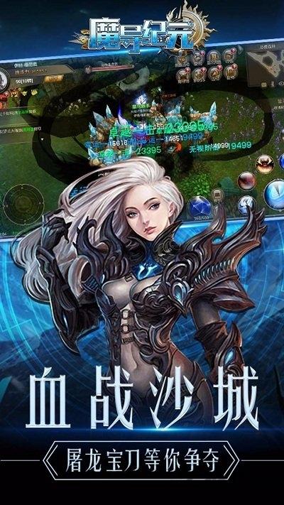 魔导纪元官方版下载,魔导纪元,回合制手游,魔幻手游