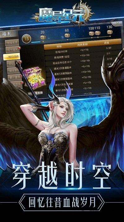 魔导纪元官方版下载,魔导纪元,回合制手游,魔幻手游