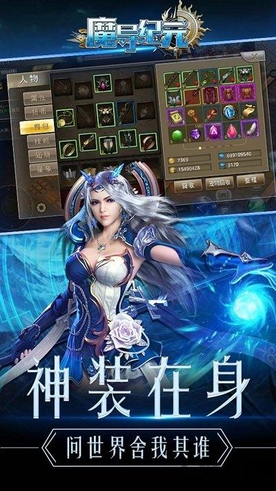 魔导纪元官方版下载,魔导纪元,回合制手游,魔幻手游