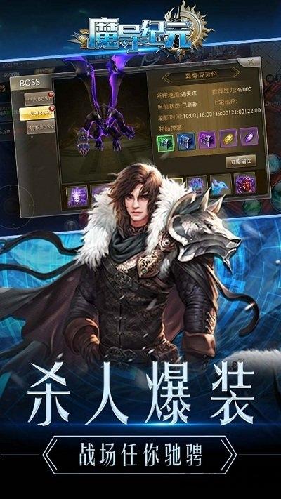 魔导纪元官方版下载,魔导纪元,回合制手游,魔幻手游