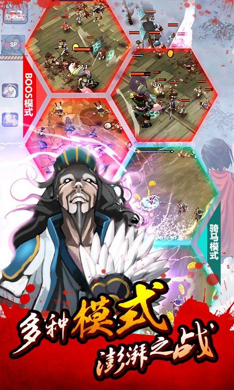 亡灵杀手满级中文破解下载,亡灵杀手,杀手游戏,三国游戏