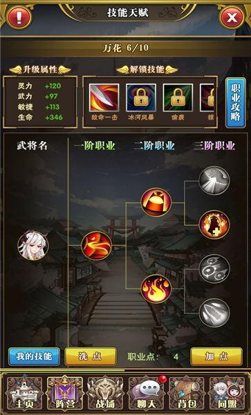 放置武姬官方版下载,放置武姬,放置手游,二次元手游