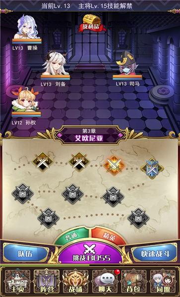 放置武姬官方版下载,放置武姬,放置手游,二次元手游