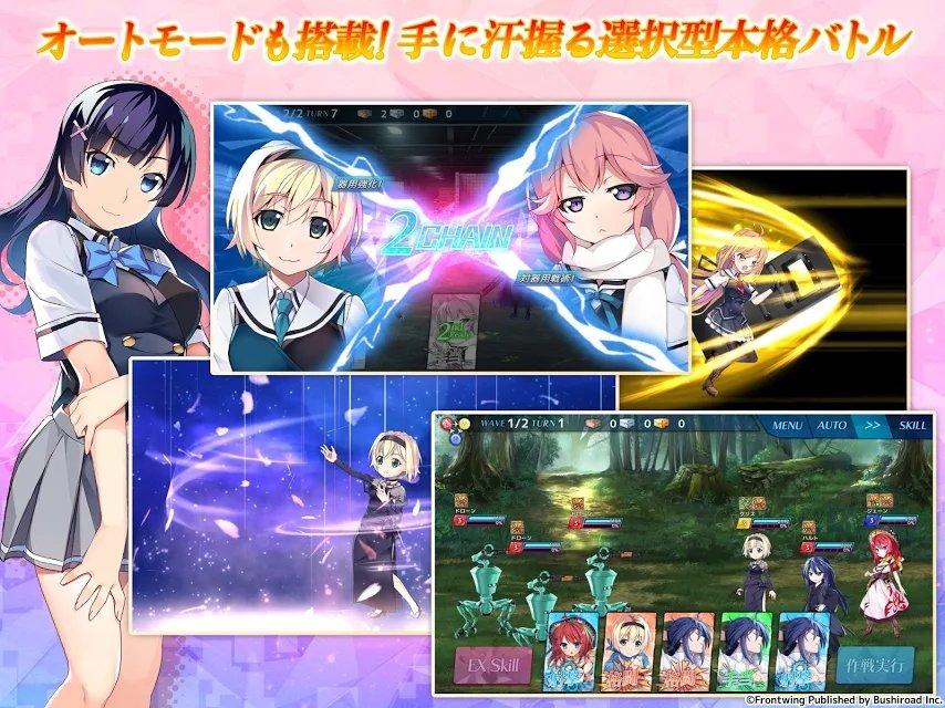 grisaia chronos rebellion最新版下载,grisaia,rpg手游,美少女手游