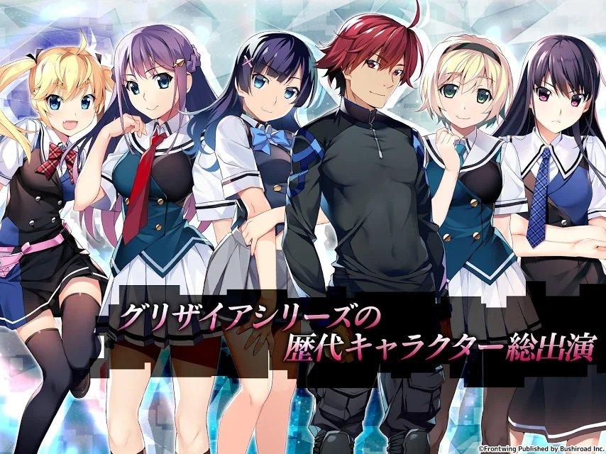 grisaia chronos rebellion最新版下载,grisaia,rpg手游,美少女手游