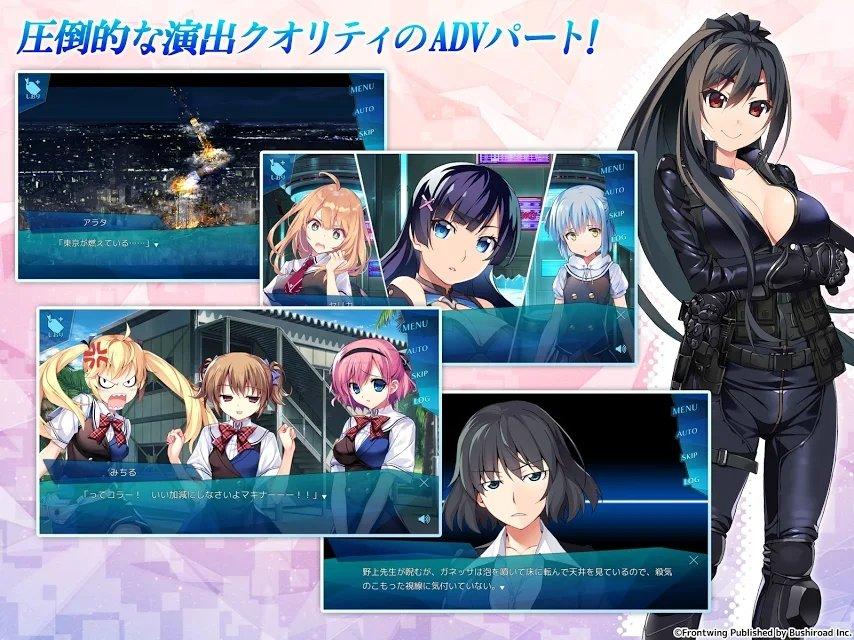 grisaia chronos rebellion最新版下载,grisaia,rpg手游,美少女手游