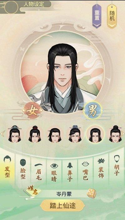 挂挂修仙最新版下载,挂挂修仙,仙侠手游,冒险手游,放置手游