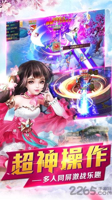 9130手游万剑仙穹游戏下载,万剑仙穹,古风手游,仙侠手游
