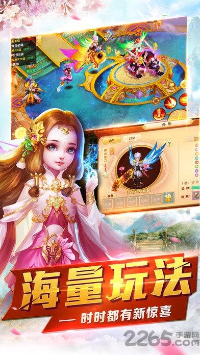 9130手游万剑仙穹游戏下载,万剑仙穹,古风手游,仙侠手游