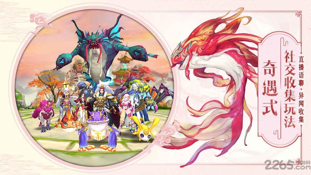 山海择天录无限元宝版下载,山海择天录,修仙手游,战斗手游