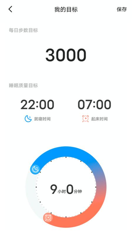 麦加app下载,健康app,麦加