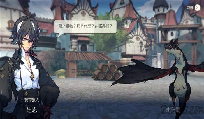 魅影再临手游破解版下载,魅影再临,冒险手游,rpg手游