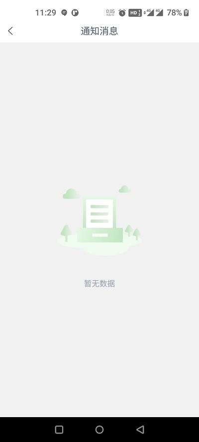 人人拉货主端下载,人人拉,货运app,货主app