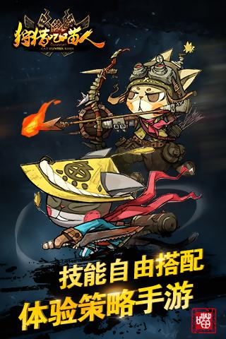 狩猎吧喵人游戏公测版下载,狩猎吧喵人,冒险手游,战斗手游
