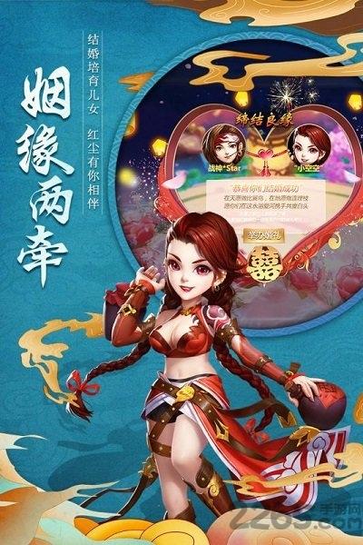 天下五诀手游下载,天下五诀,武侠手游,战斗手游