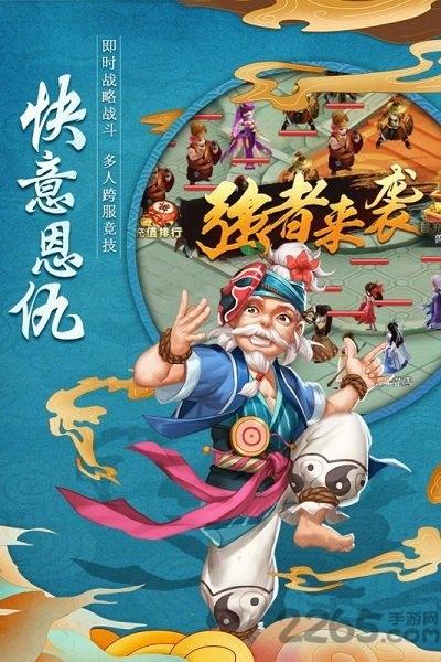 天下五诀手游下载,天下五诀,武侠手游,战斗手游