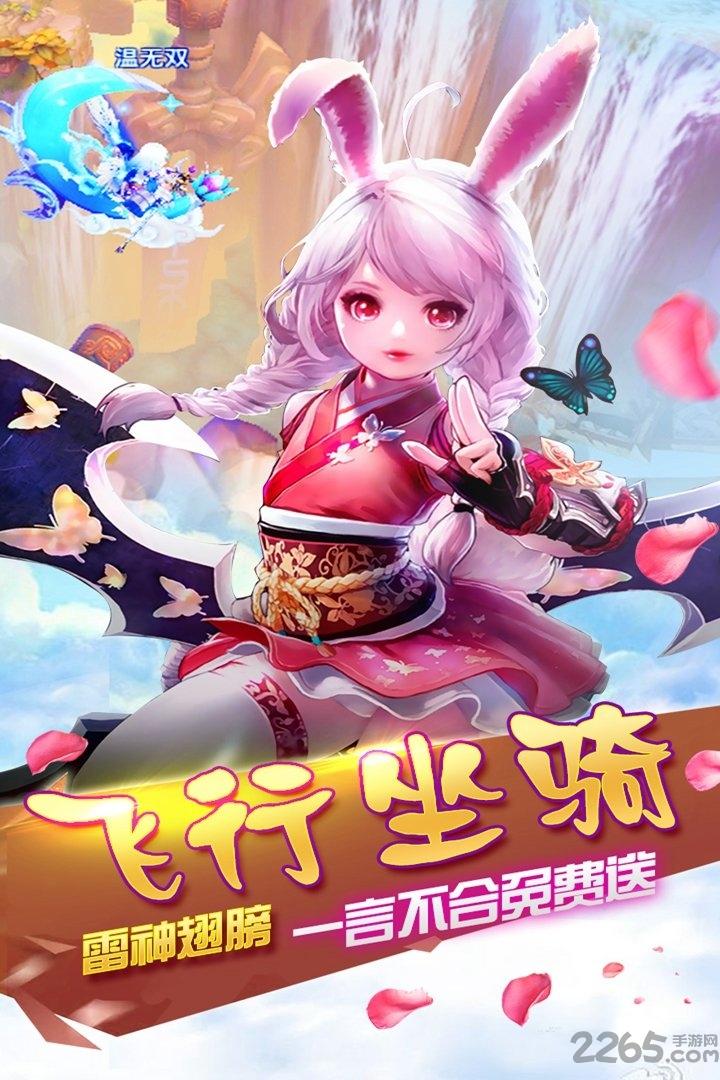 霸王之心oppo手游下载,霸王之心,仙侠手游,rpg手游,oppo手游