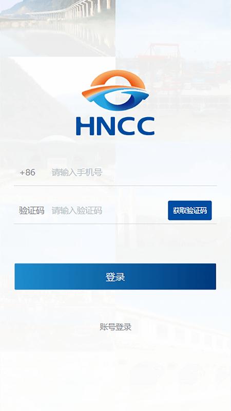 湖南交水建最新版下载,湖南交水建,水建办公app