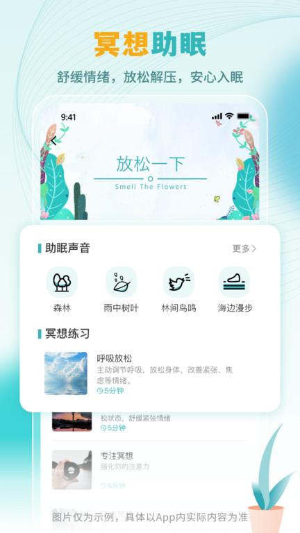 云愈心理app下载,心理app,健康app,云愈心理