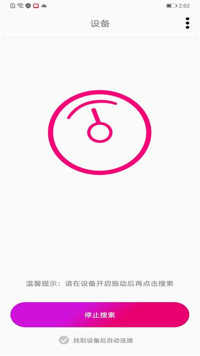 小鹅镜头app下载,小鹅镜头,医疗app,辅助app