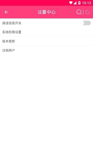 女性癫痫软件下载,女性癫痫,医疗app,健康app,女性app